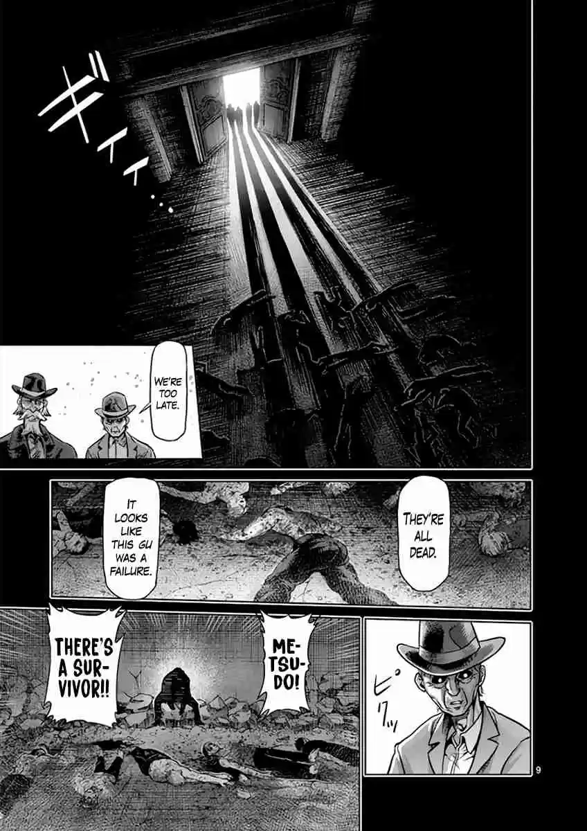 Read KENGAN ASHUA Manga Online