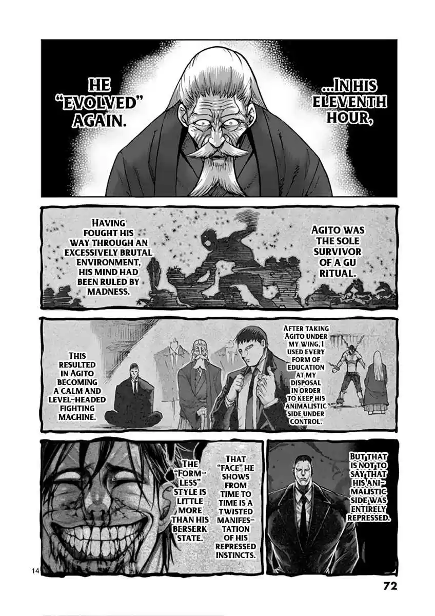 Read KENGAN ASHUA Manga Online