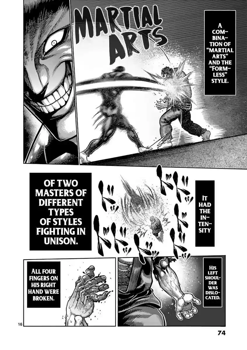 Read KENGAN ASHUA Manga Online