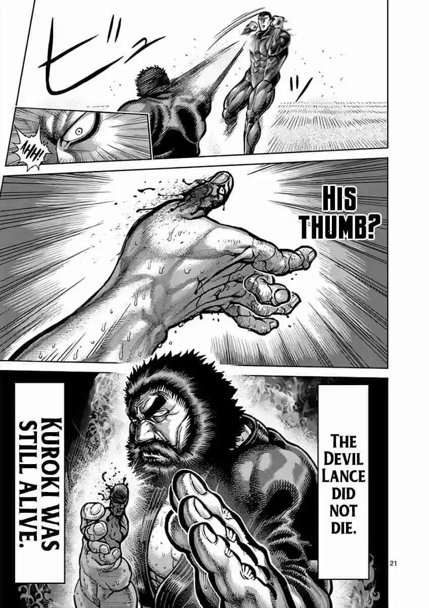 Read KENGAN ASHUA Manga Online