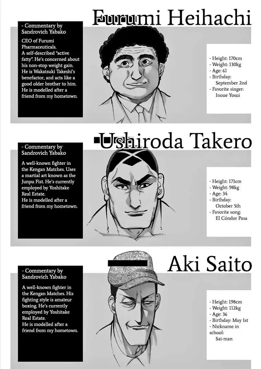 Read KENGAN ASHUA Manga Online