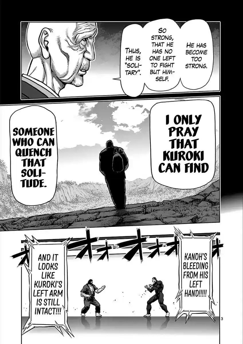 Read KENGAN ASHUA Manga Online