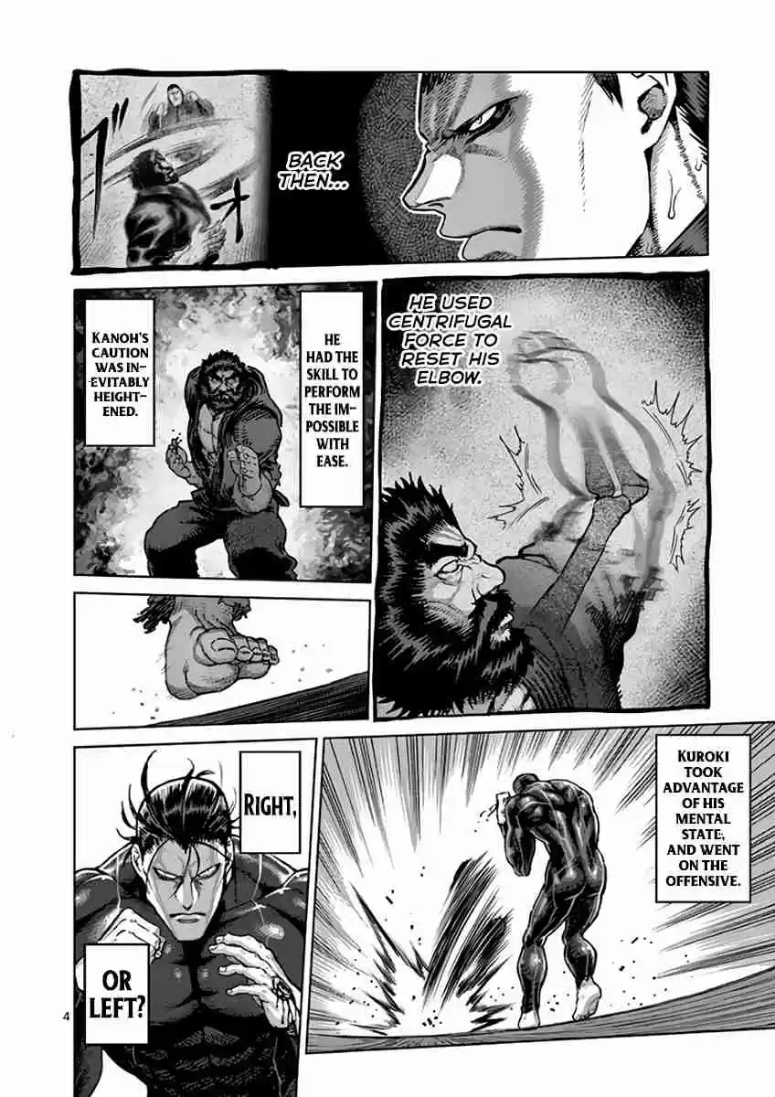 Read KENGAN ASHUA Manga Online