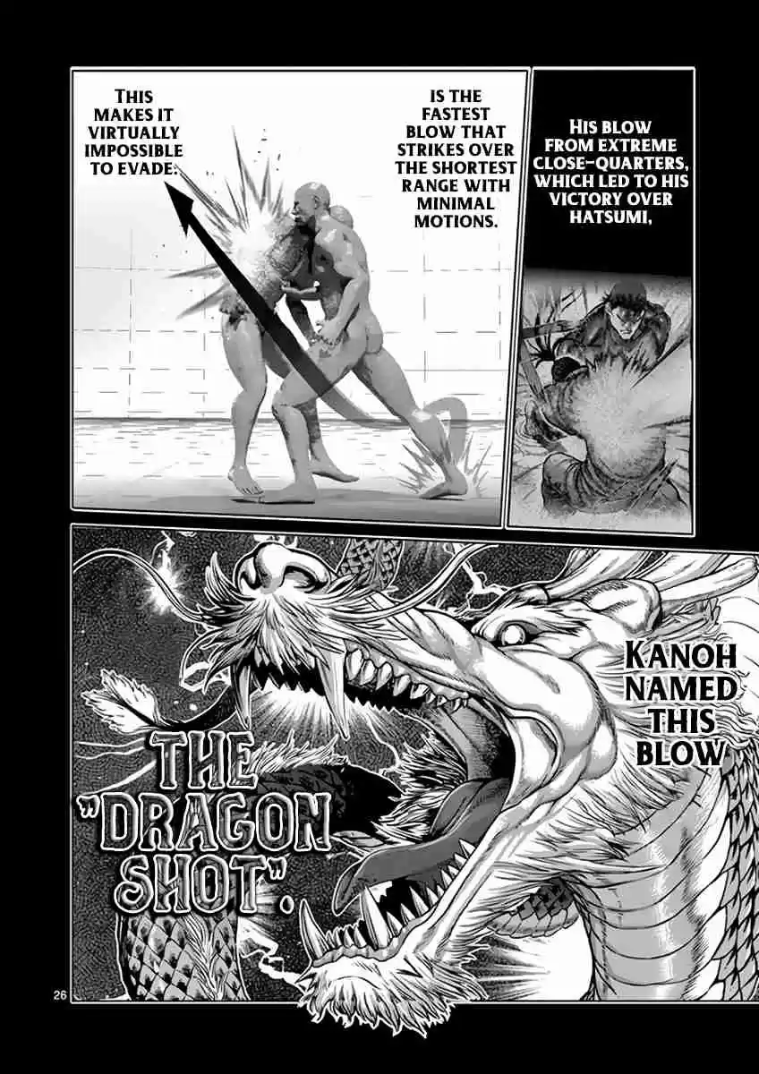 Read KENGAN ASHUA Manga Online