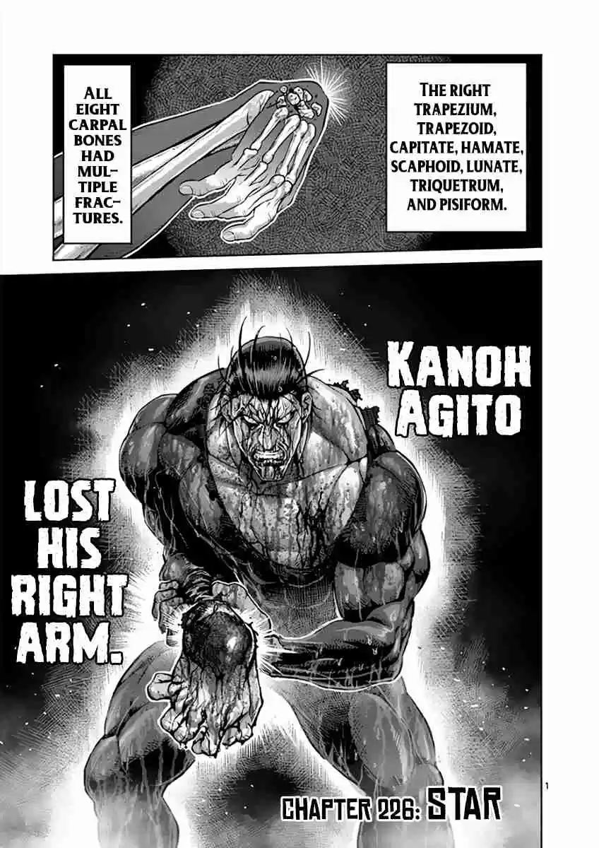 Read KENGAN ASHUA Manga Online