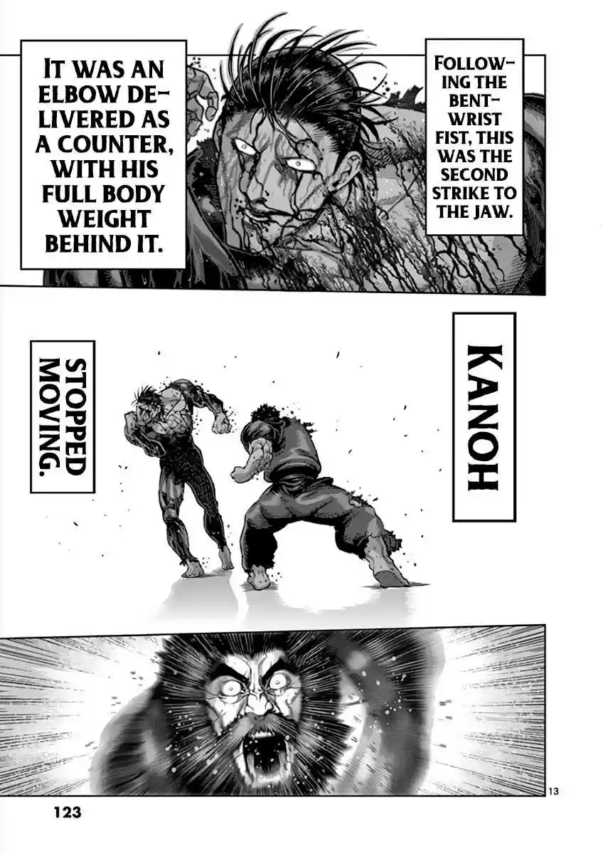 Read KENGAN ASHUA Manga Online