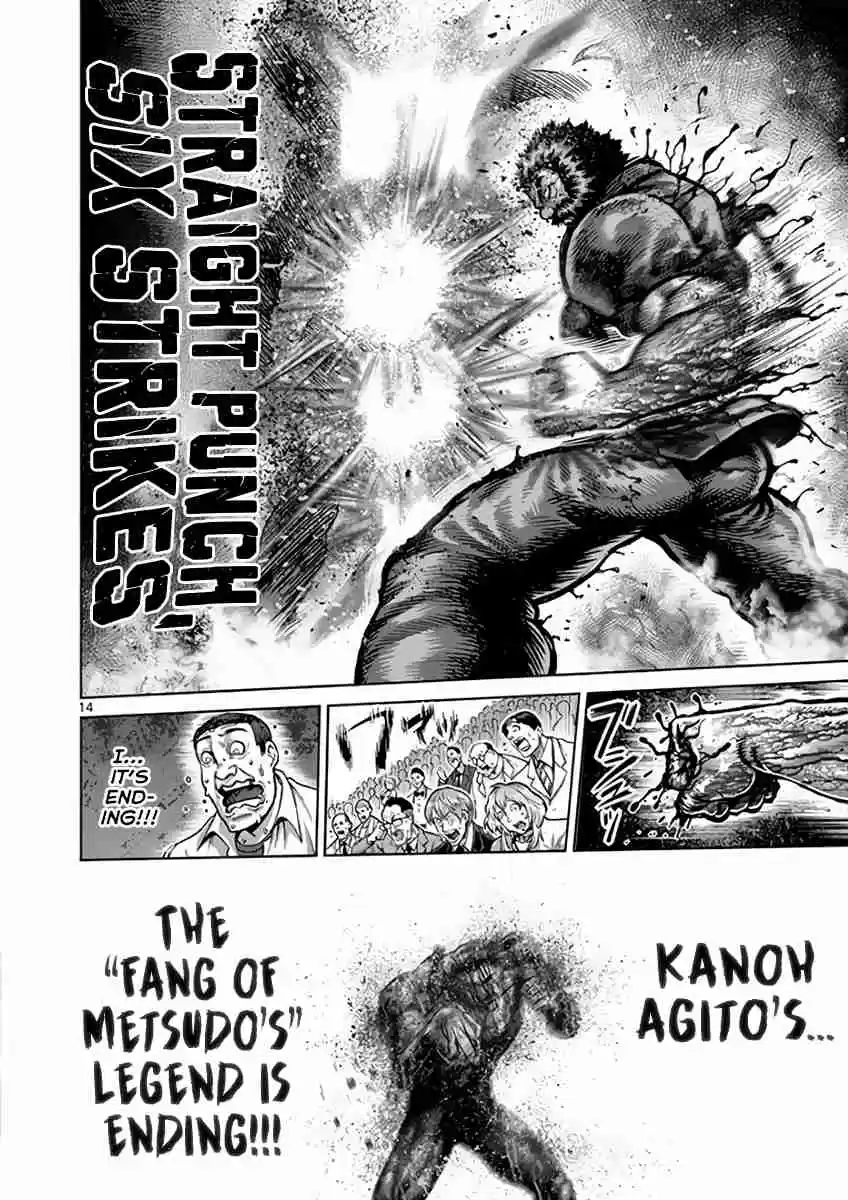 Read KENGAN ASHUA Manga Online