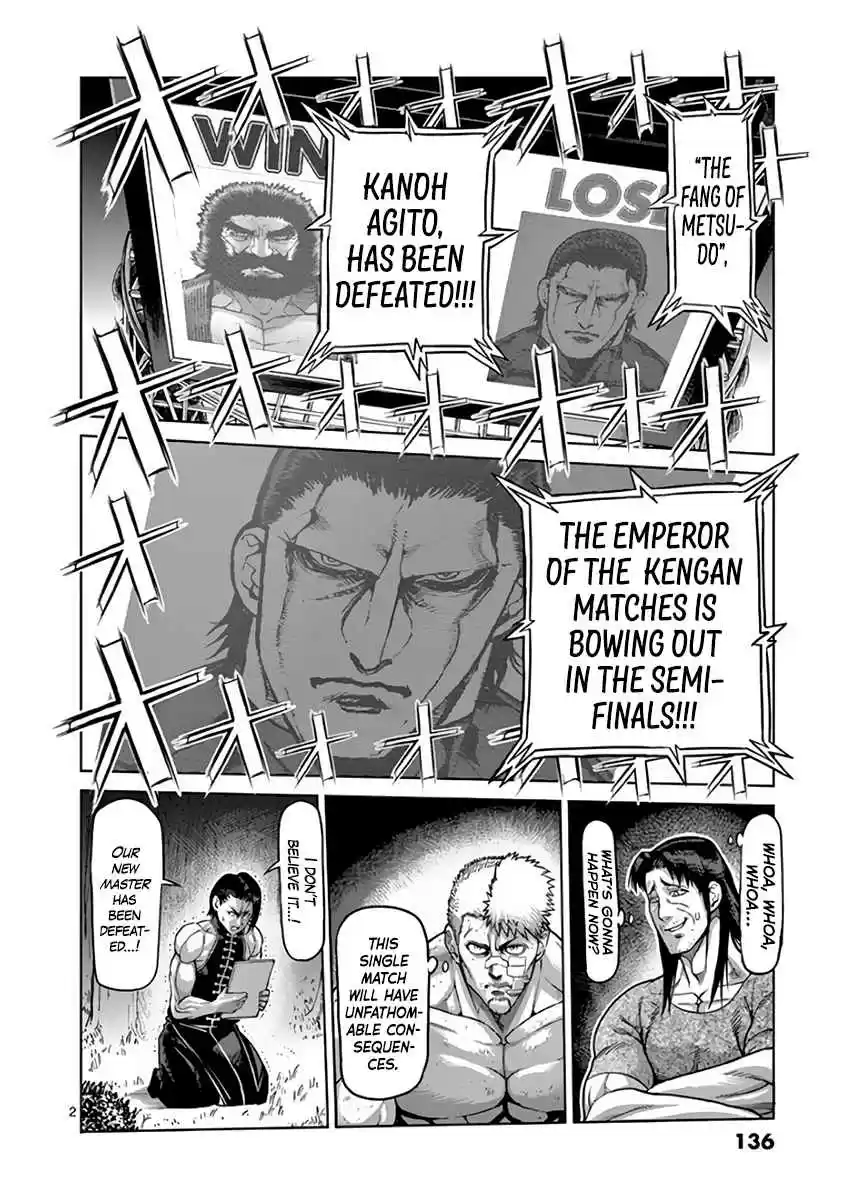 Read KENGAN ASHUA Manga Online