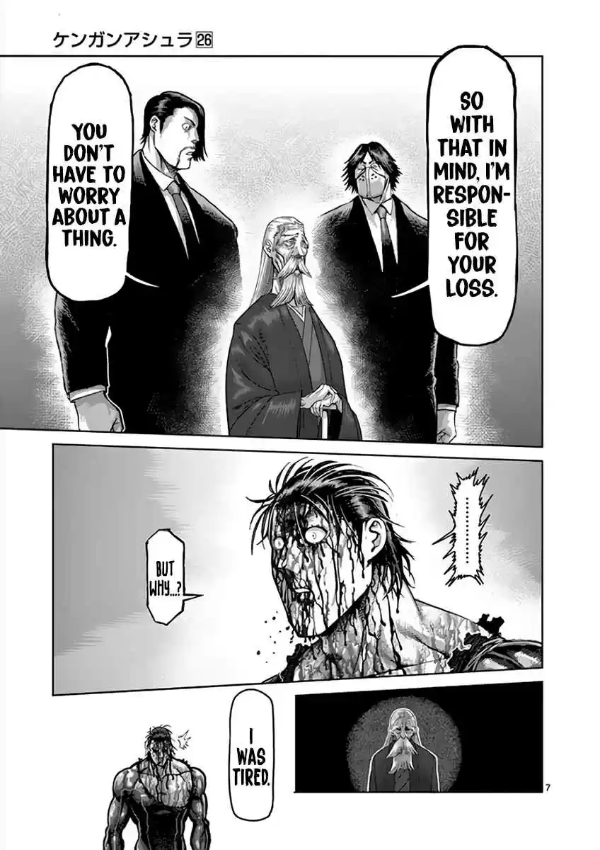 Read KENGAN ASHUA Manga Online