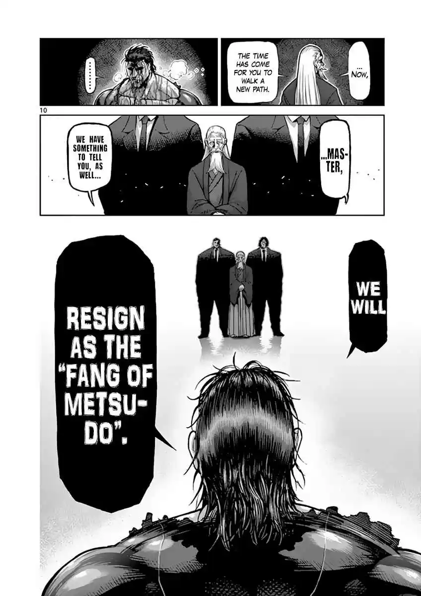 Read KENGAN ASHUA Manga Online