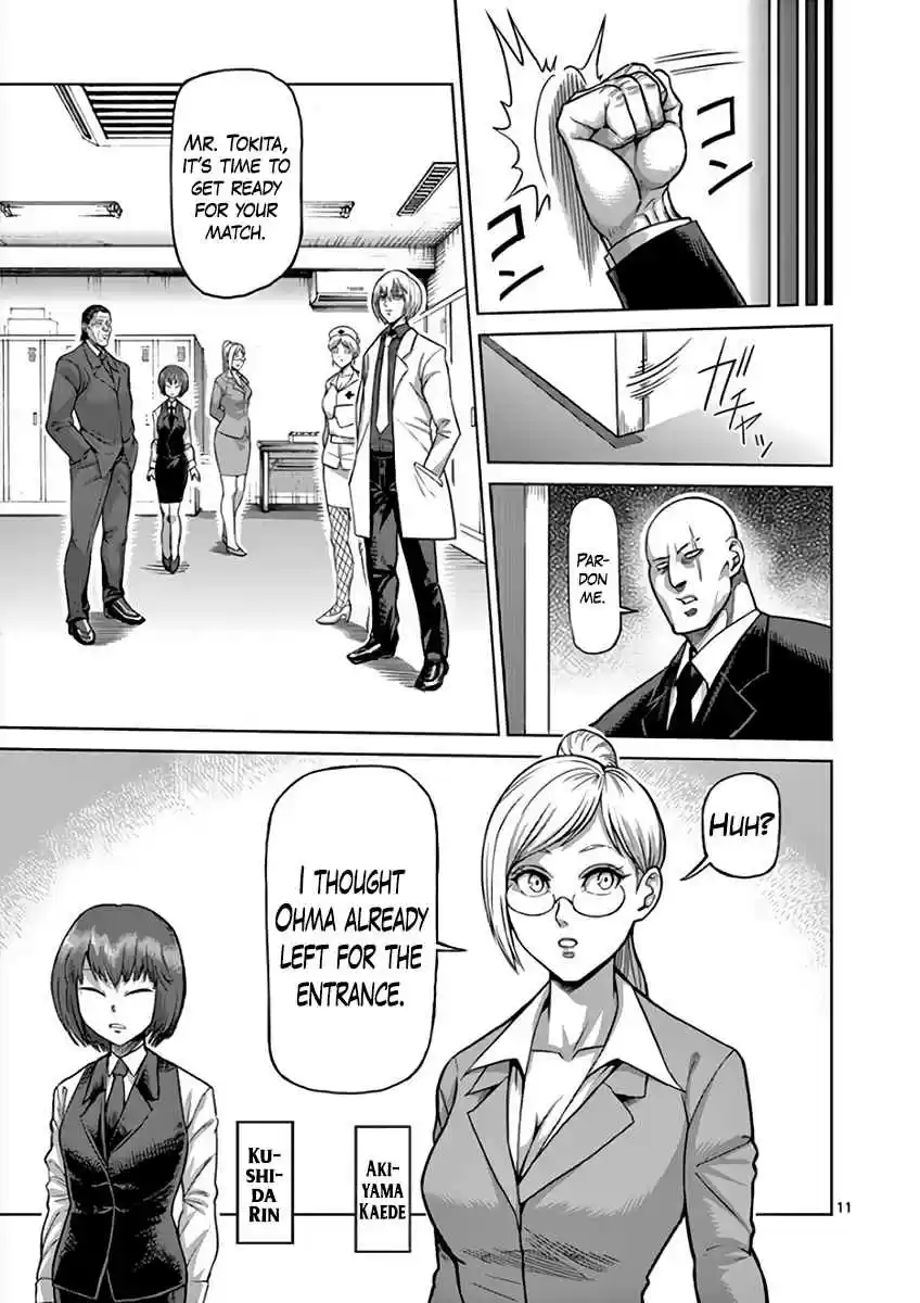 Read KENGAN ASHUA Manga Online