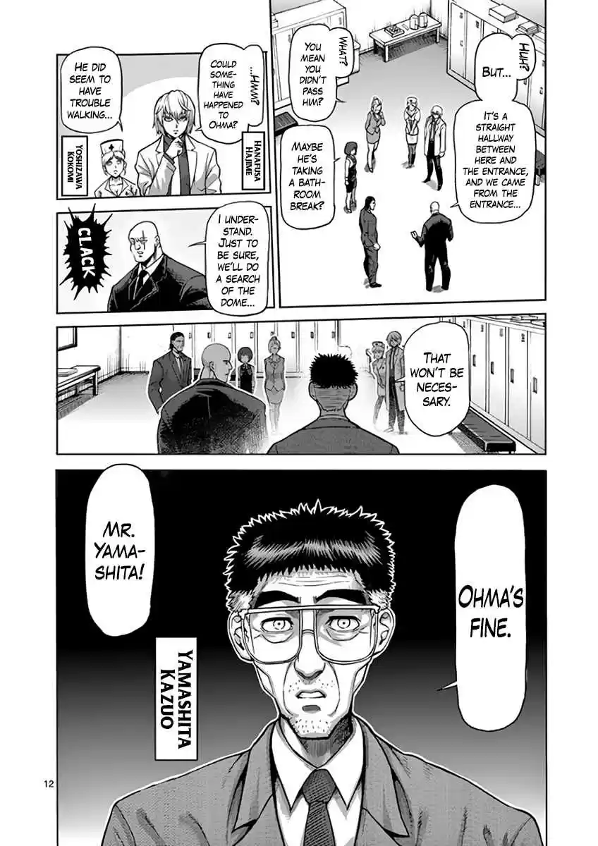 Read KENGAN ASHUA Manga Online