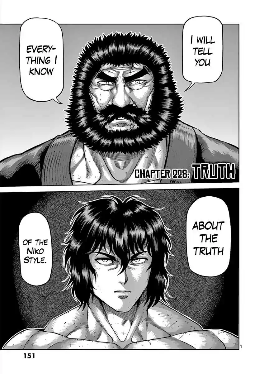 Read KENGAN ASHUA Manga Online