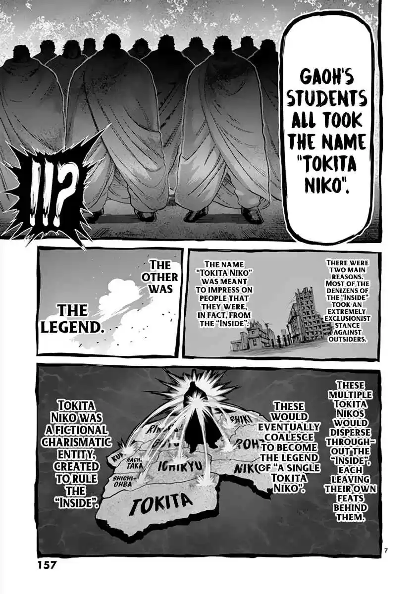 Read KENGAN ASHUA Manga Online