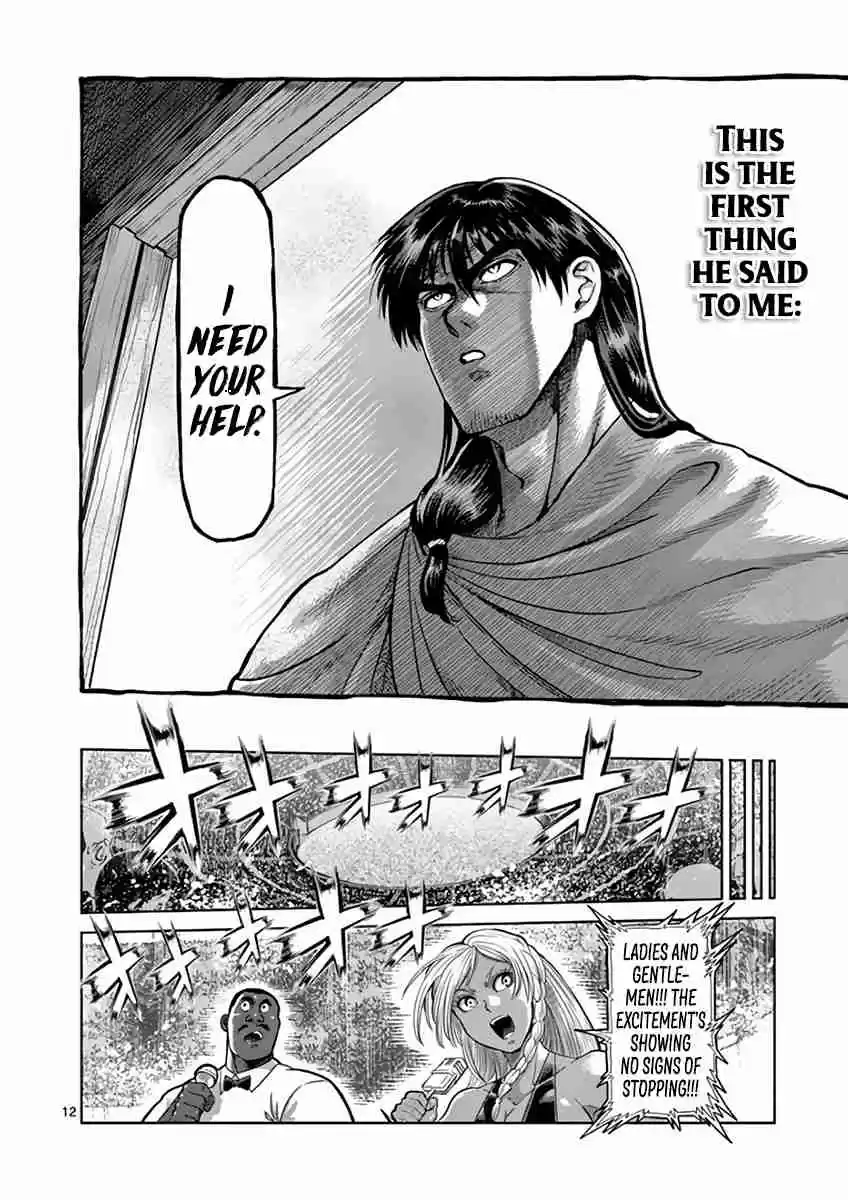 Read KENGAN ASHUA Manga Online