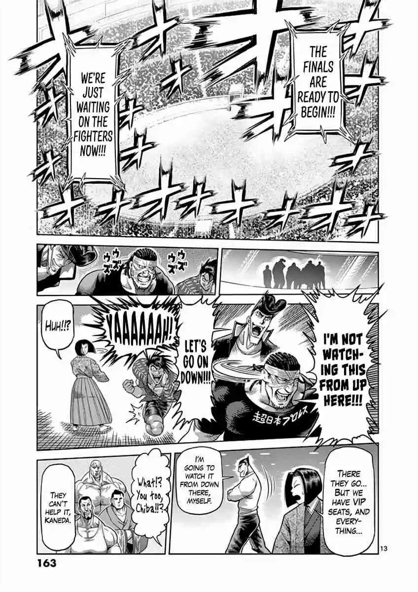 Read KENGAN ASHUA Manga Online