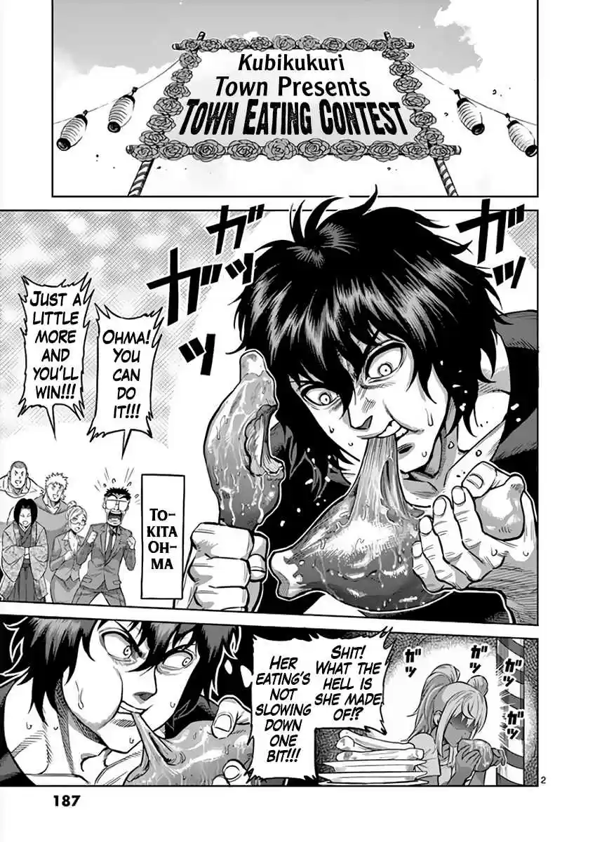 Read KENGAN ASHUA Manga Online