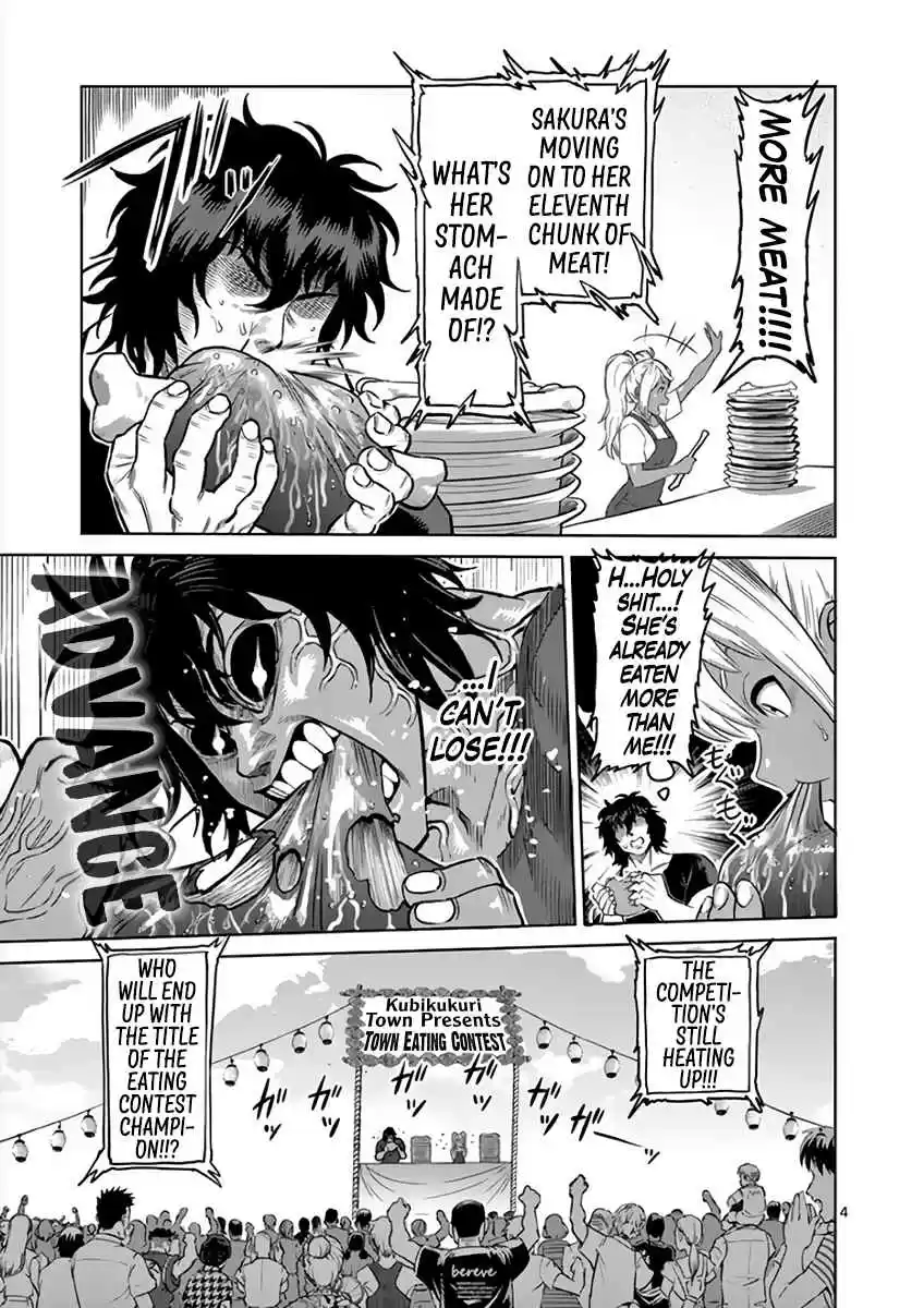 Read KENGAN ASHUA Manga Online