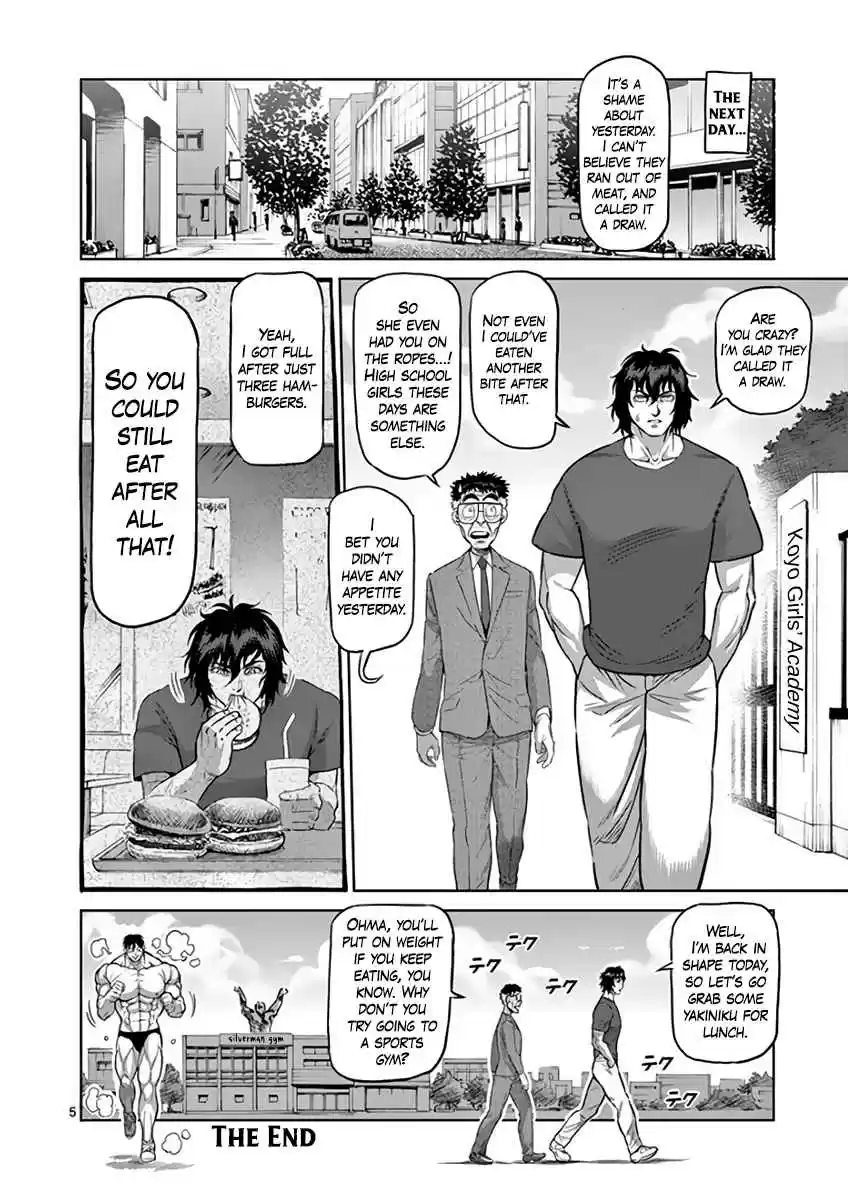 Read KENGAN ASHUA Manga Online