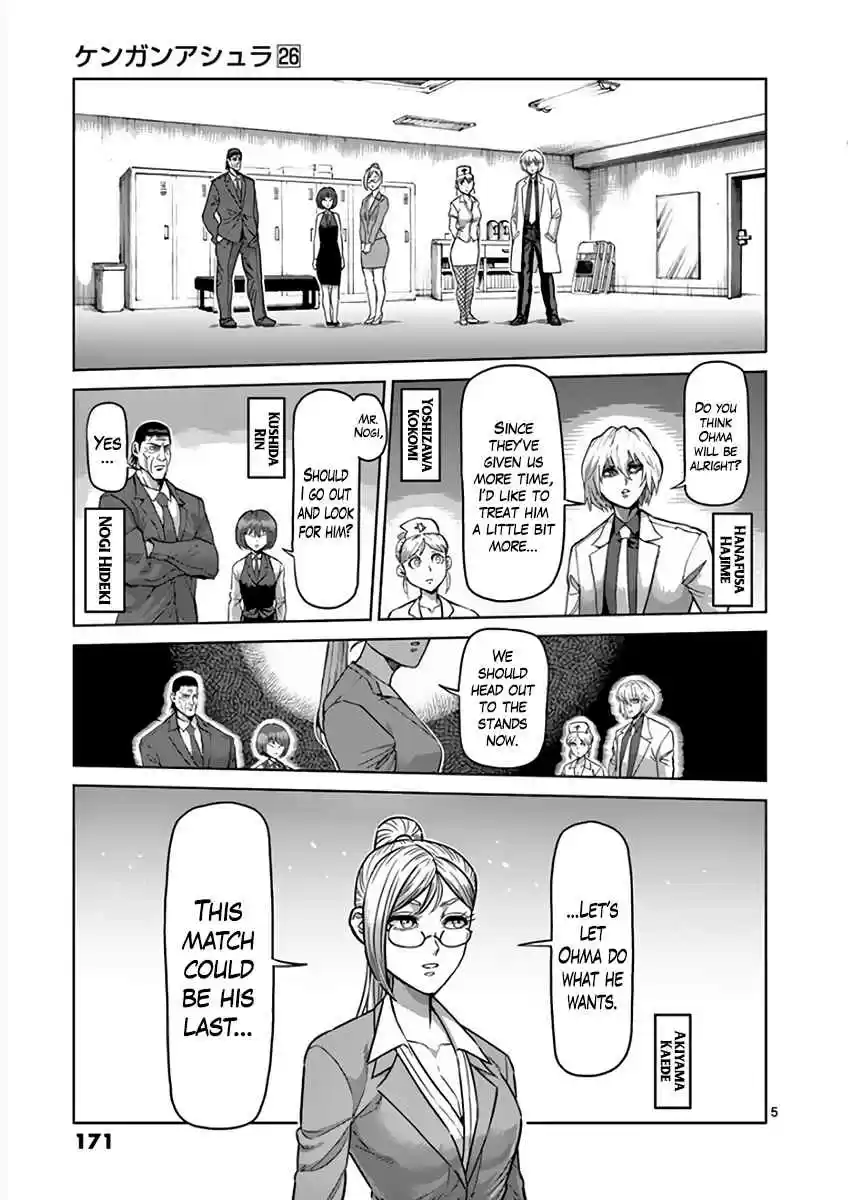 Read KENGAN ASHUA Manga Online