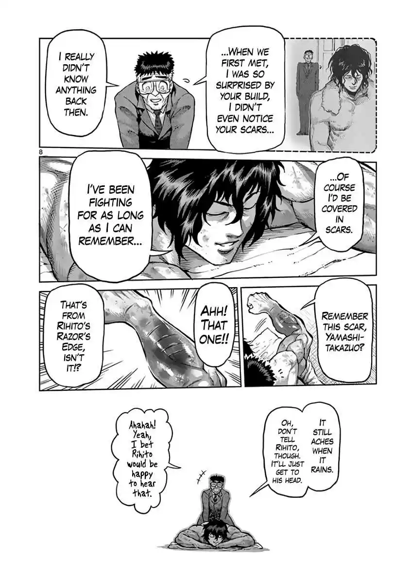 Read KENGAN ASHUA Manga Online