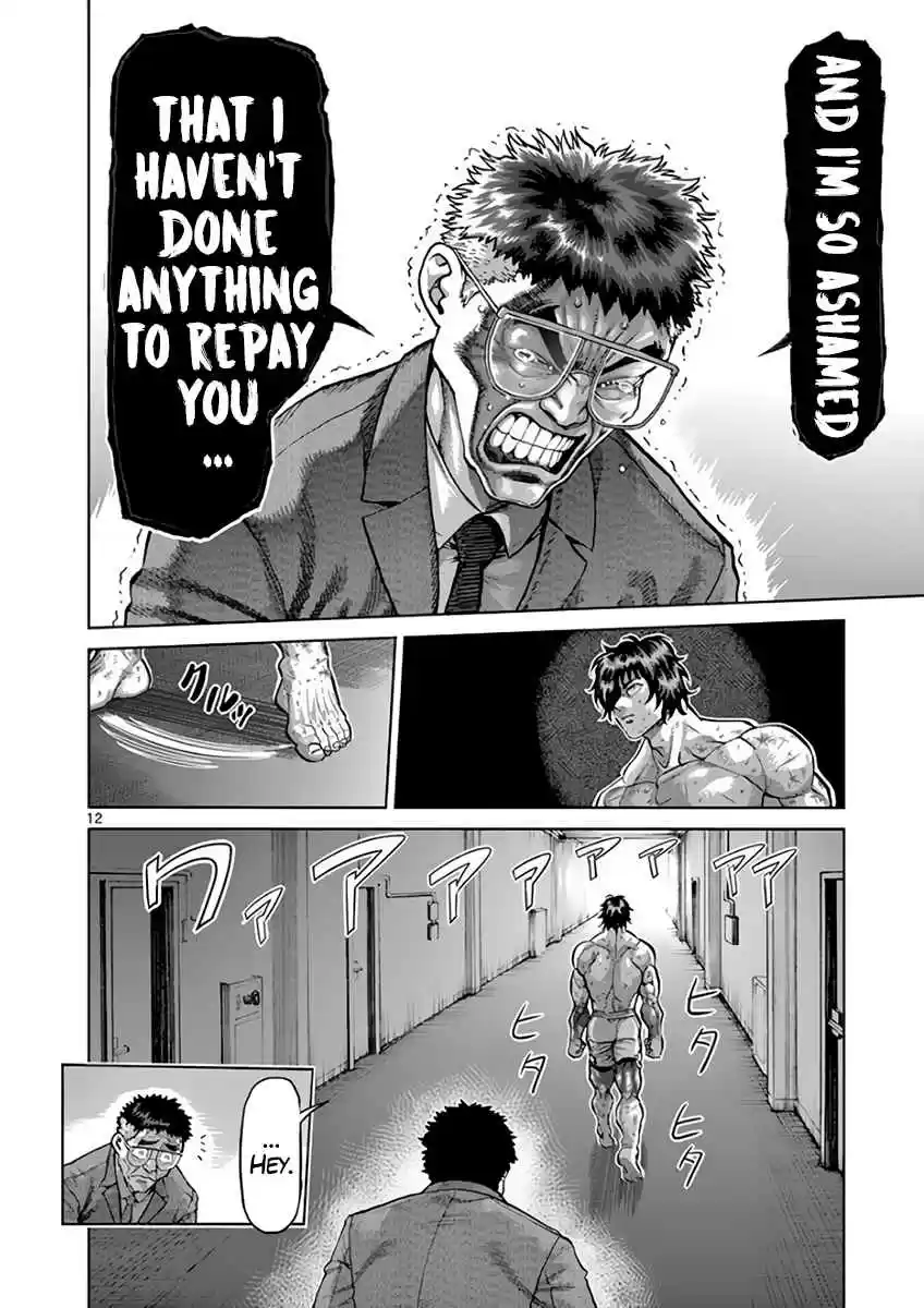 Read KENGAN ASHUA Manga Online