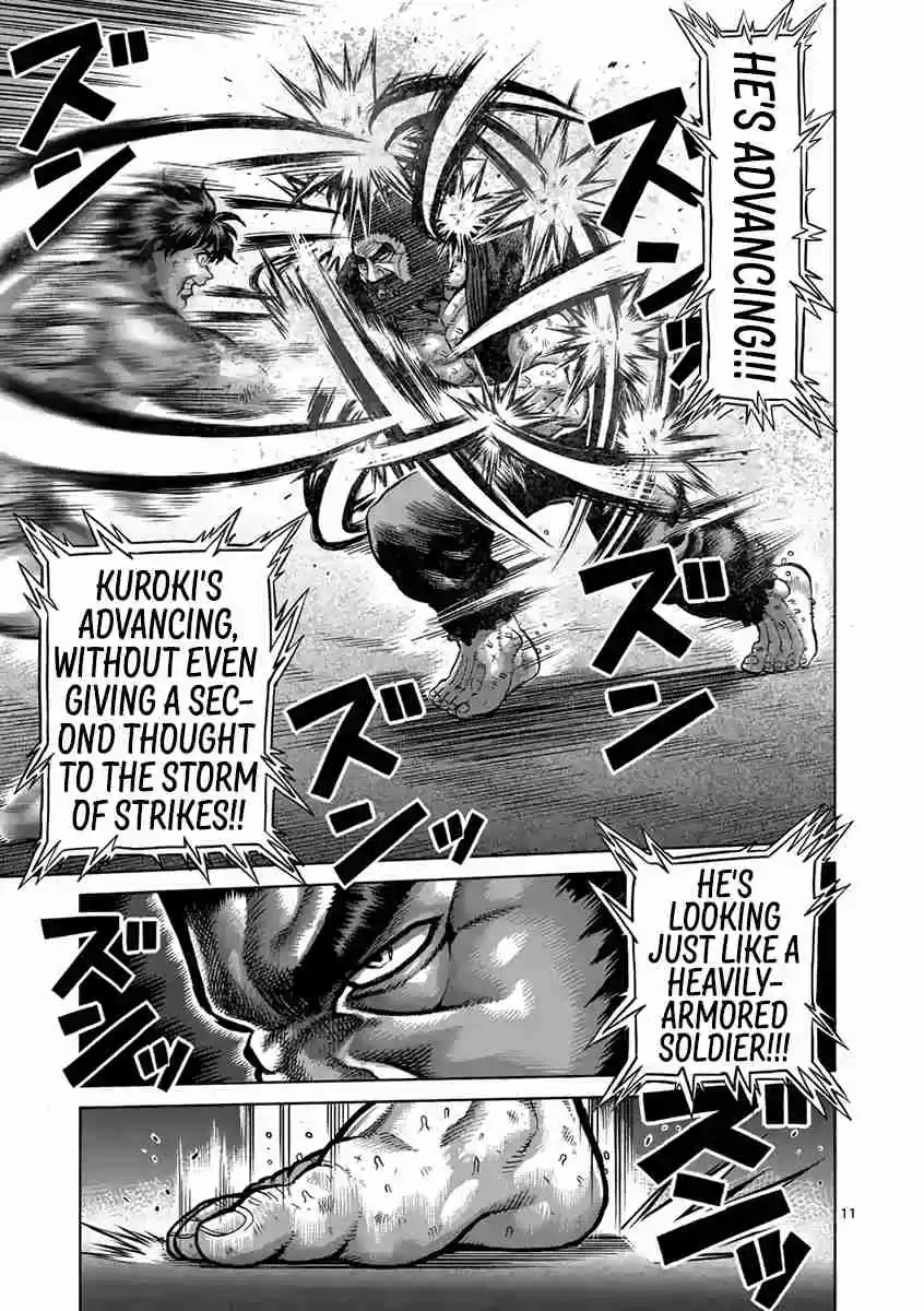 Read KENGAN ASHUA Manga Online