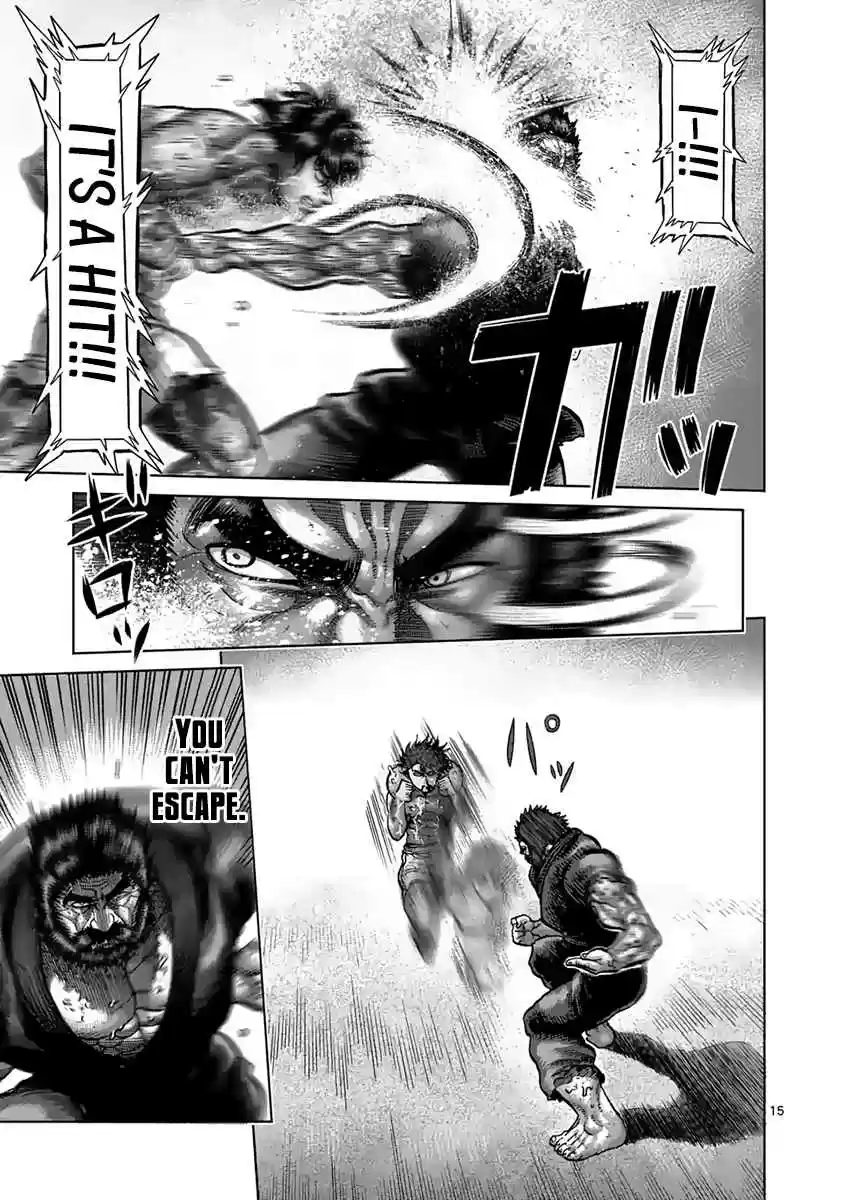 Read KENGAN ASHUA Manga Online