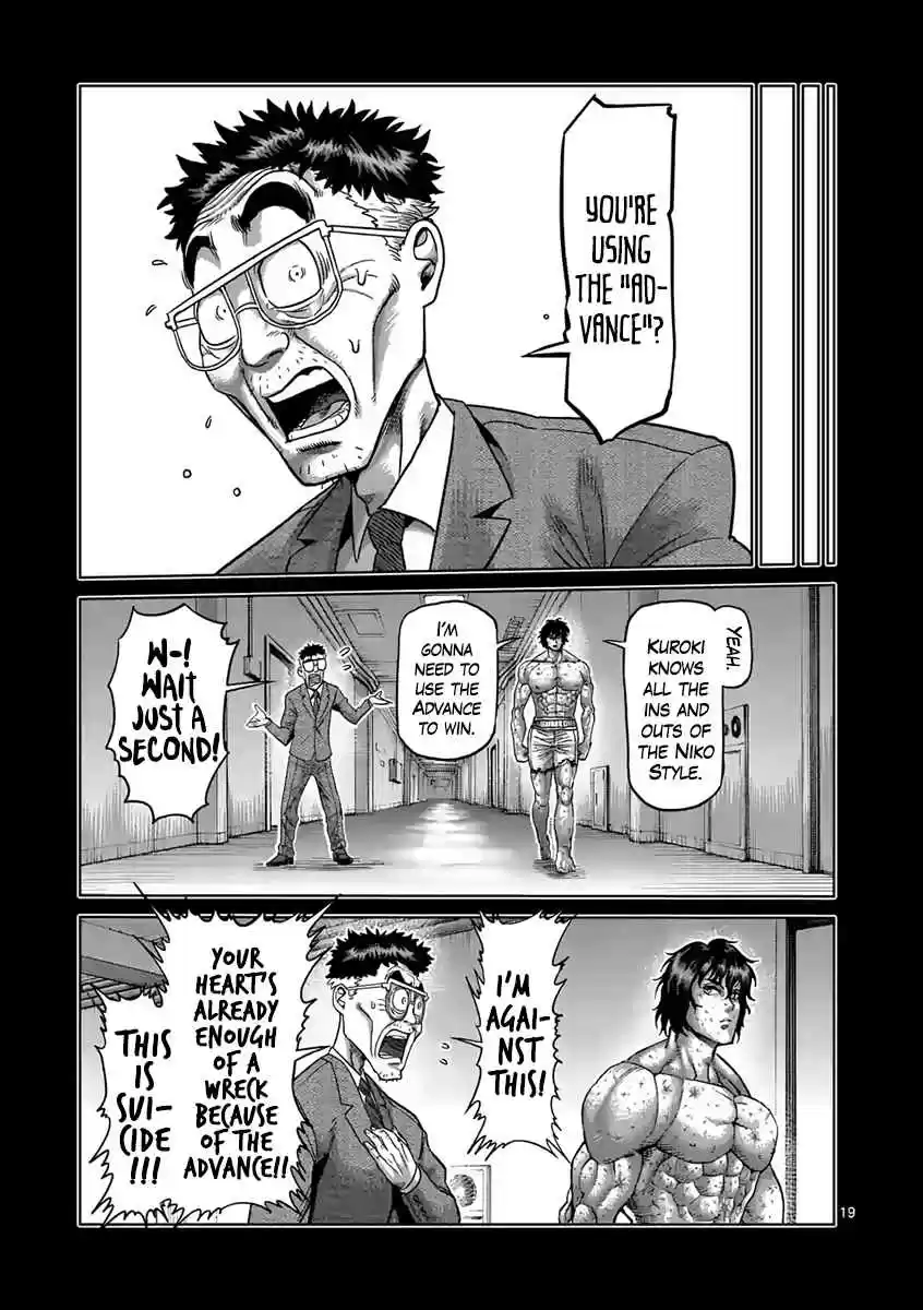 Read KENGAN ASHUA Manga Online