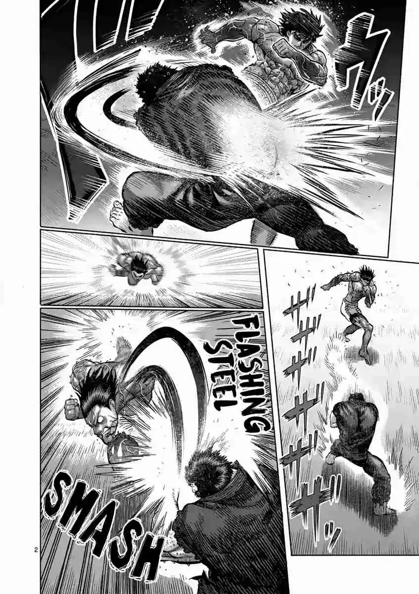 Read KENGAN ASHUA Manga Online