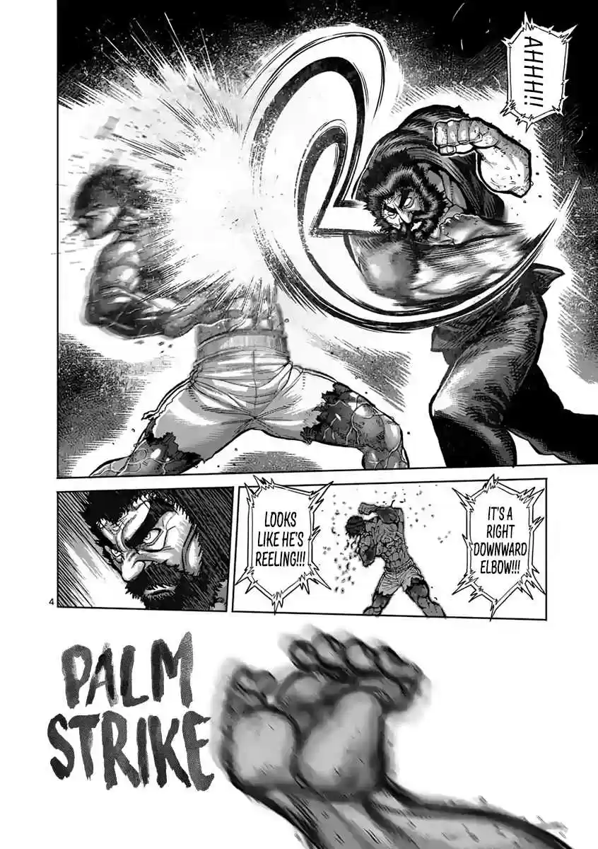 Read KENGAN ASHUA Manga Online