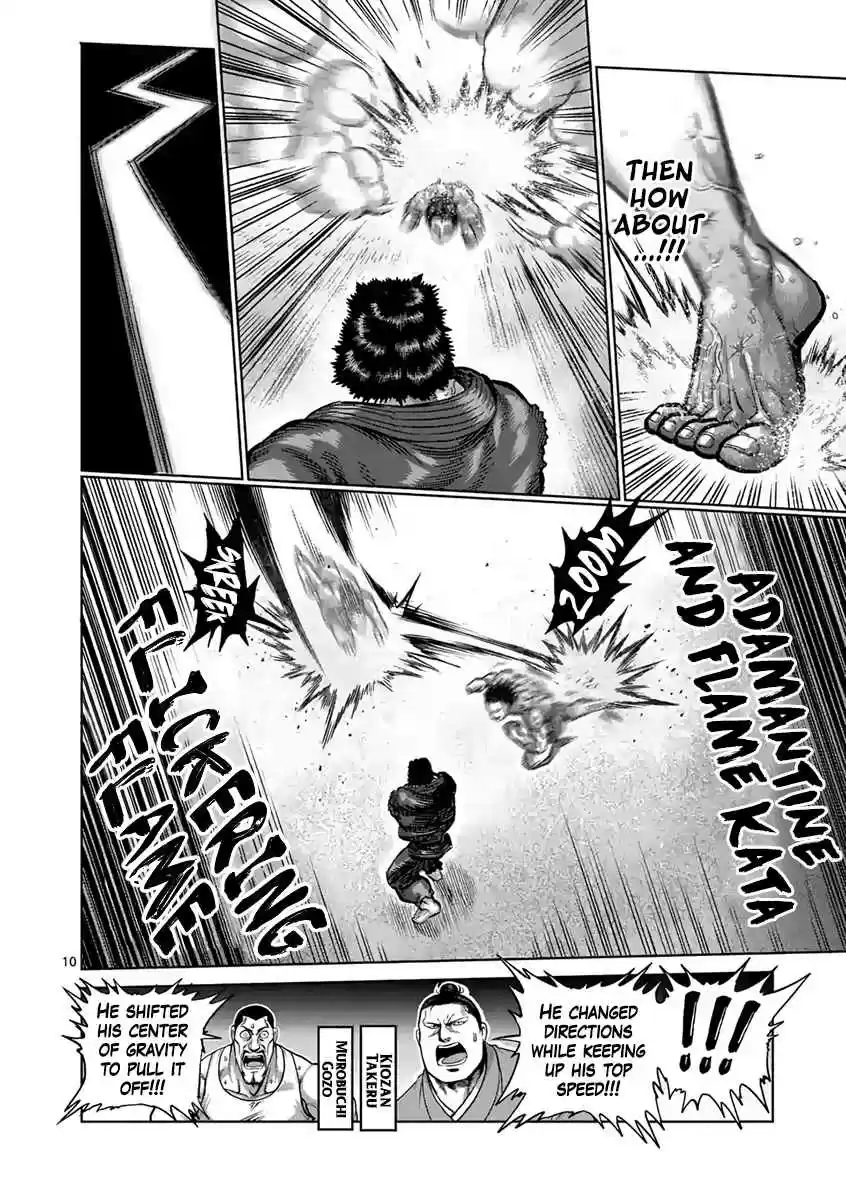 Read KENGAN ASHUA Manga Online