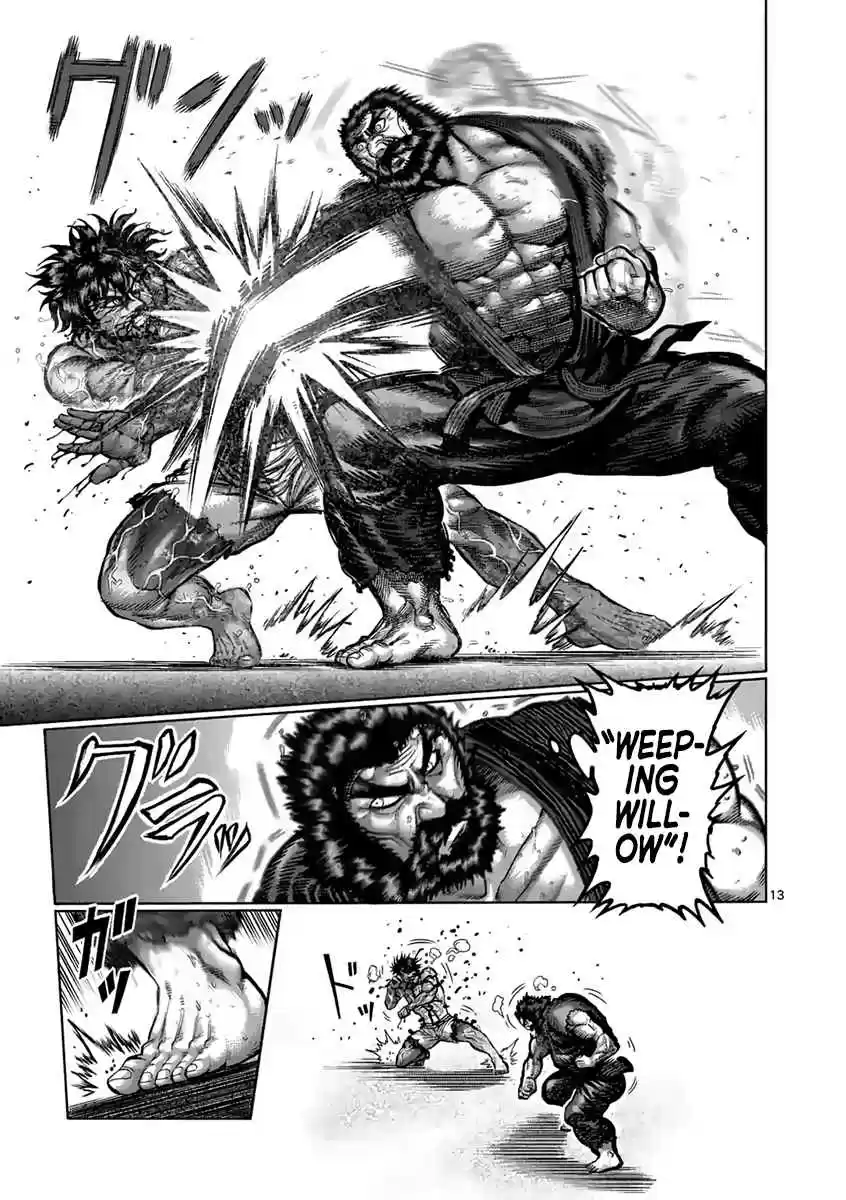 Read KENGAN ASHUA Manga Online