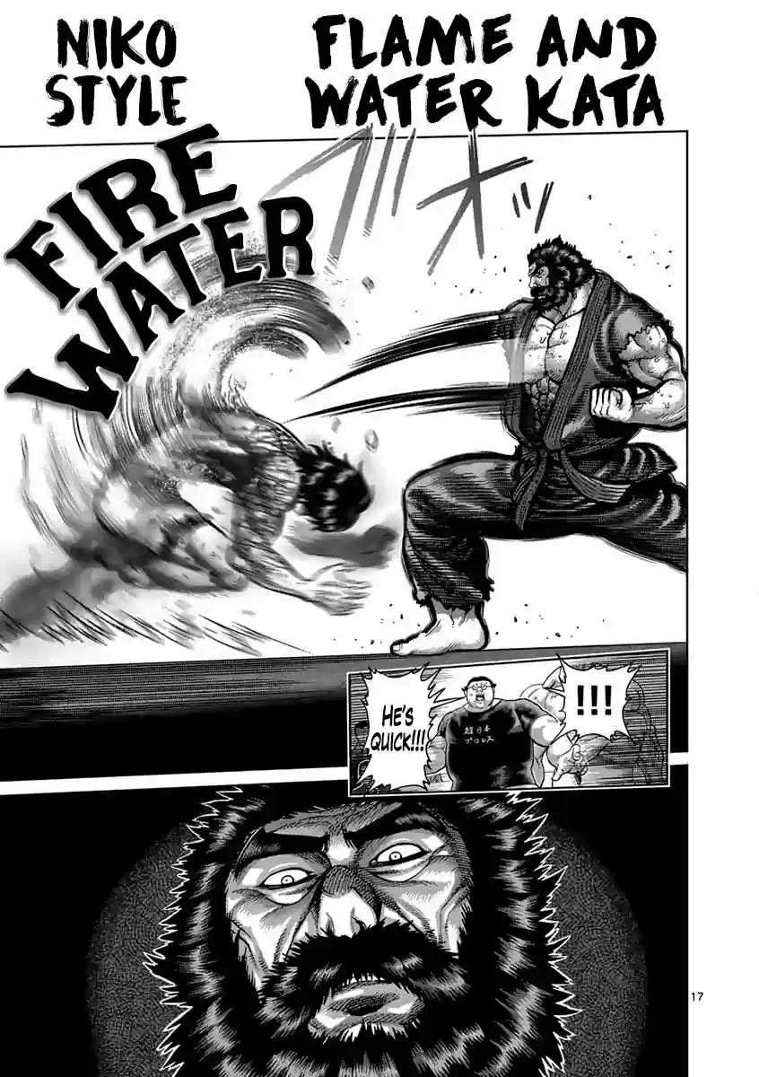 Read KENGAN ASHUA Manga Online