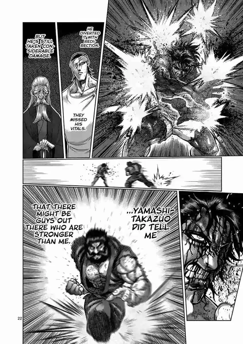 Read KENGAN ASHUA Manga Online