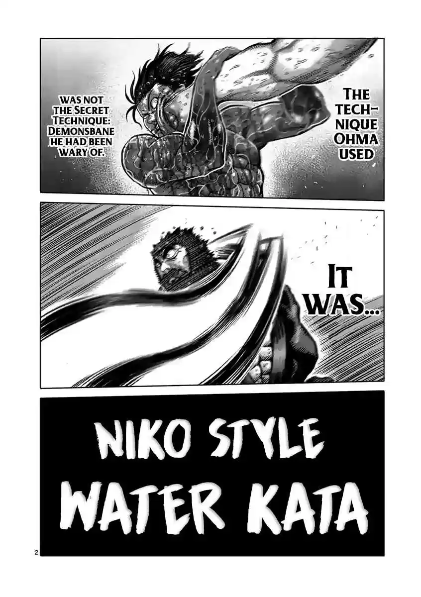 Read KENGAN ASHUA Manga Online