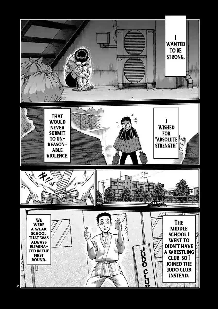 Read KENGAN ASHUA Manga Online