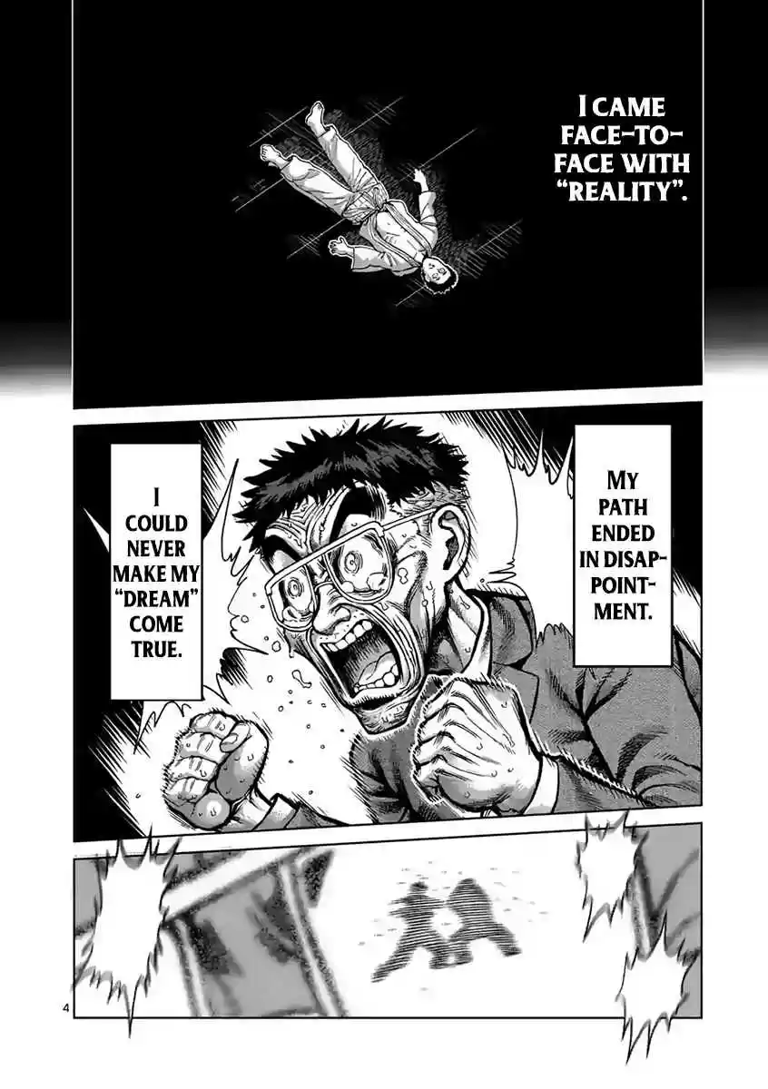 Read KENGAN ASHUA Manga Online