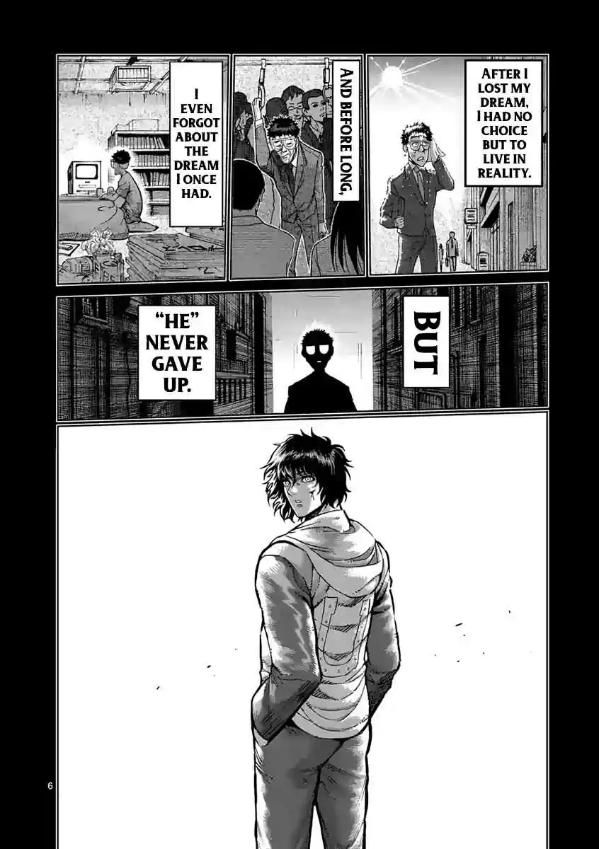 Read KENGAN ASHUA Manga Online