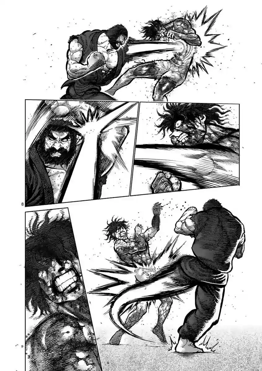 Read KENGAN ASHUA Manga Online