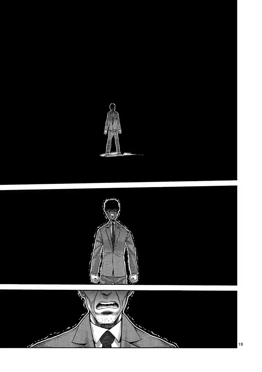 Read KENGAN ASHUA Manga Online