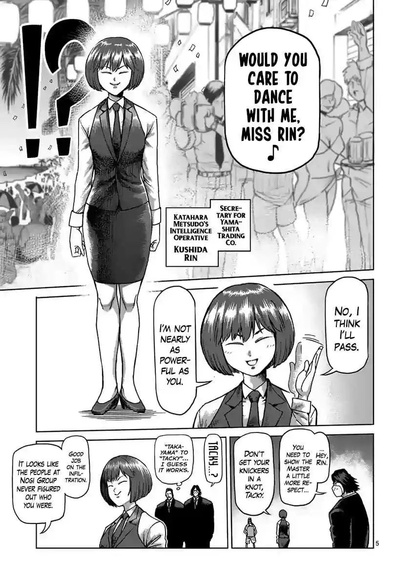 Read KENGAN ASHUA Manga Online