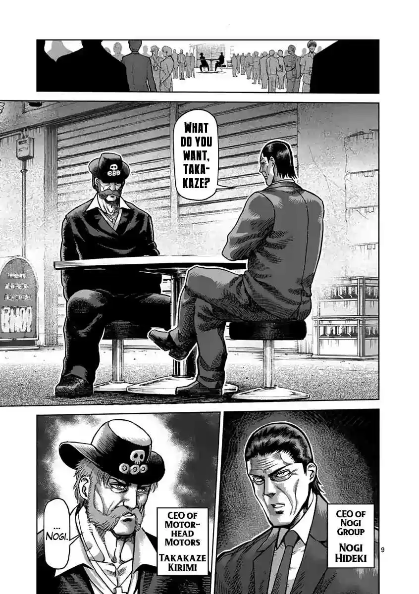 Read KENGAN ASHUA Manga Online