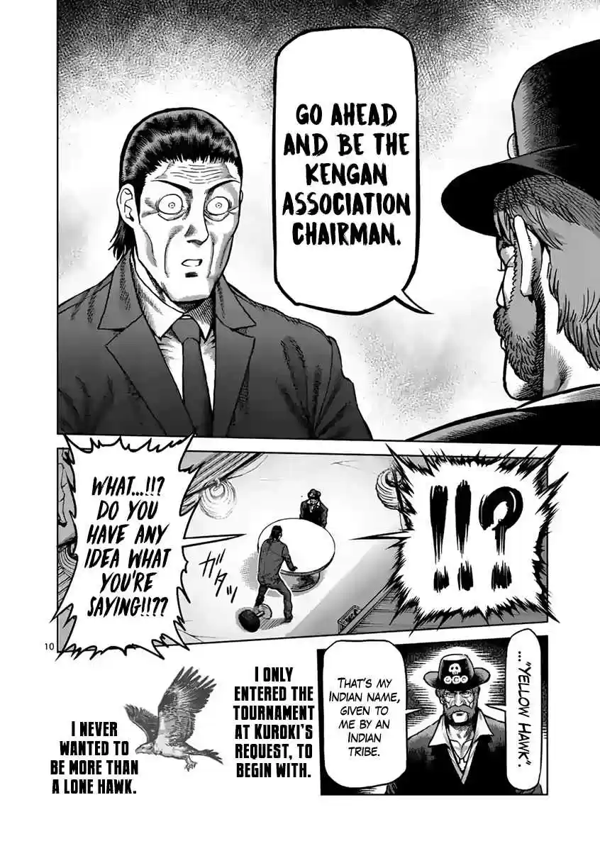 Read KENGAN ASHUA Manga Online