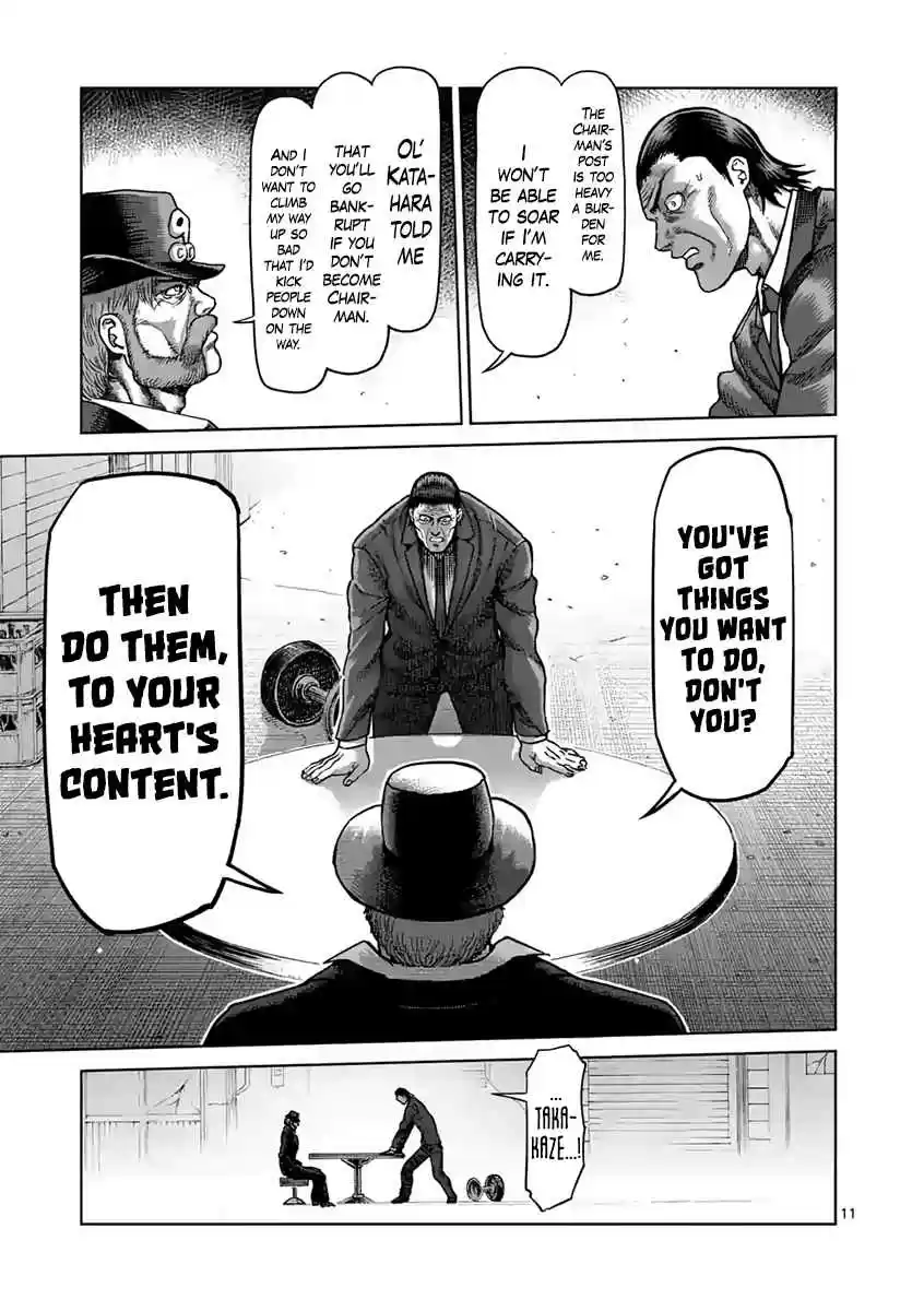 Read KENGAN ASHUA Manga Online