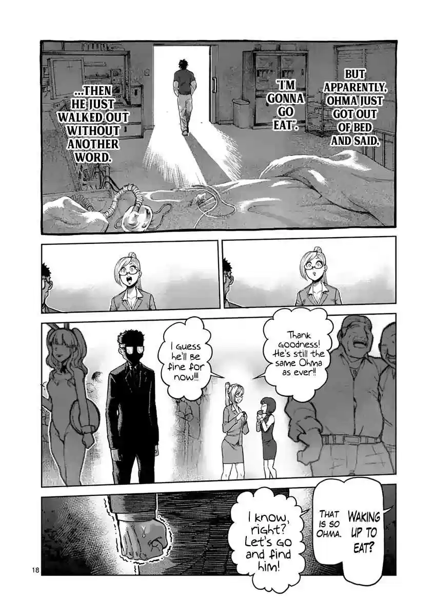 Read KENGAN ASHUA Manga Online