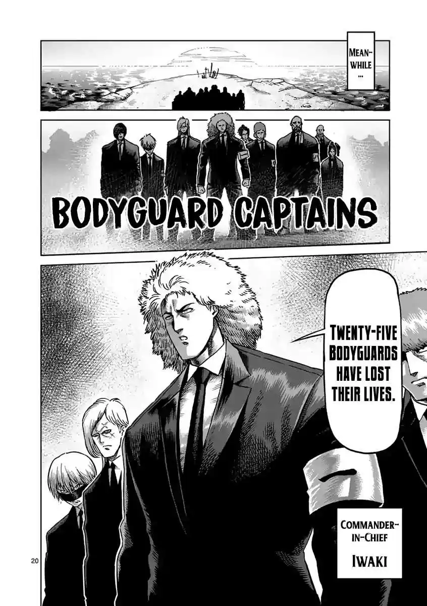 Read KENGAN ASHUA Manga Online