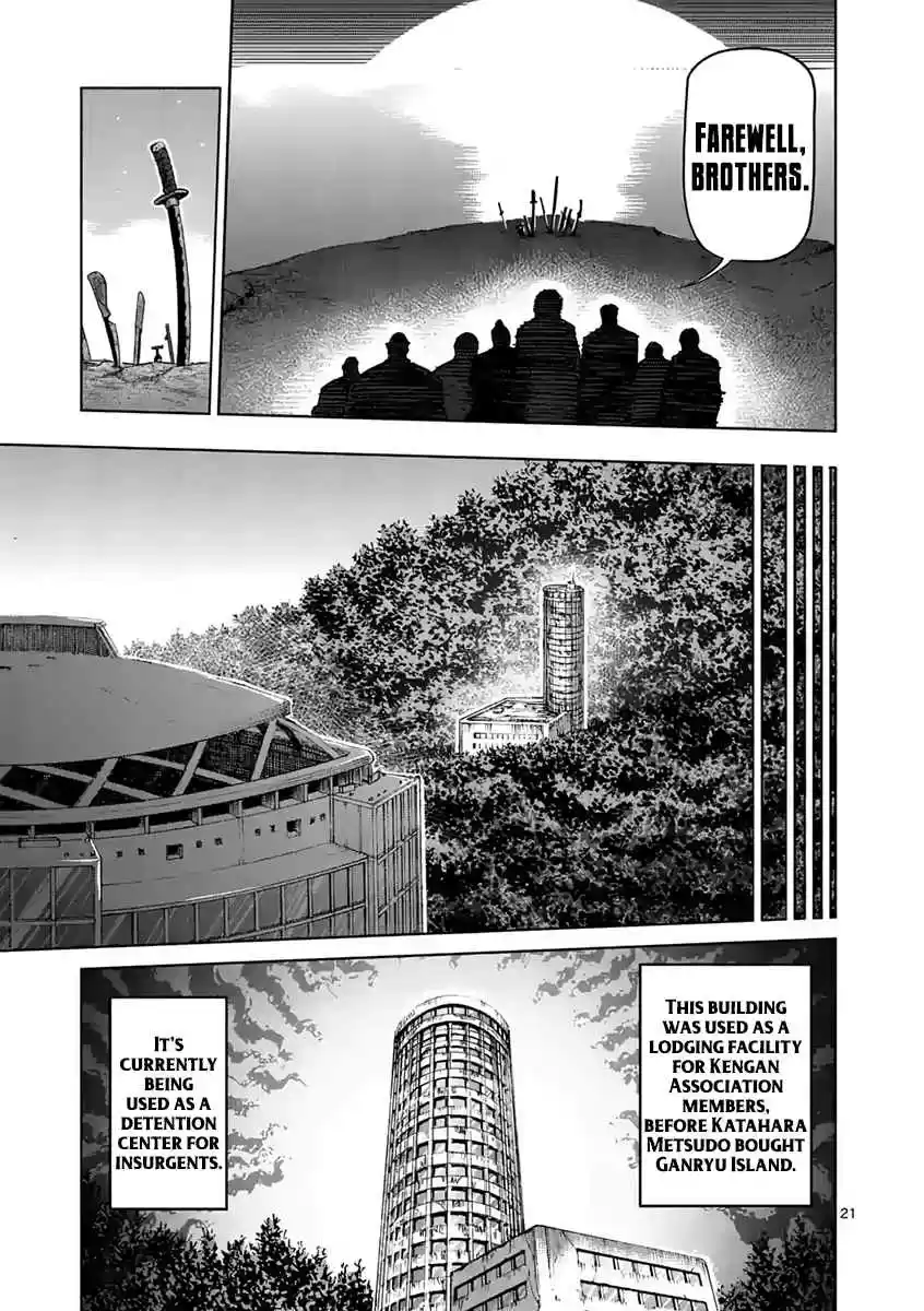 Read KENGAN ASHUA Manga Online