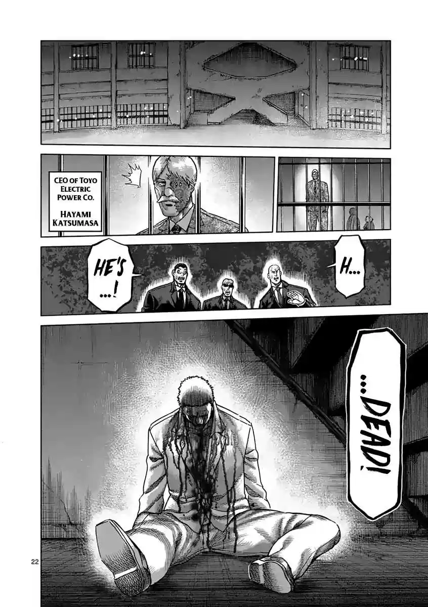 Read KENGAN ASHUA Manga Online