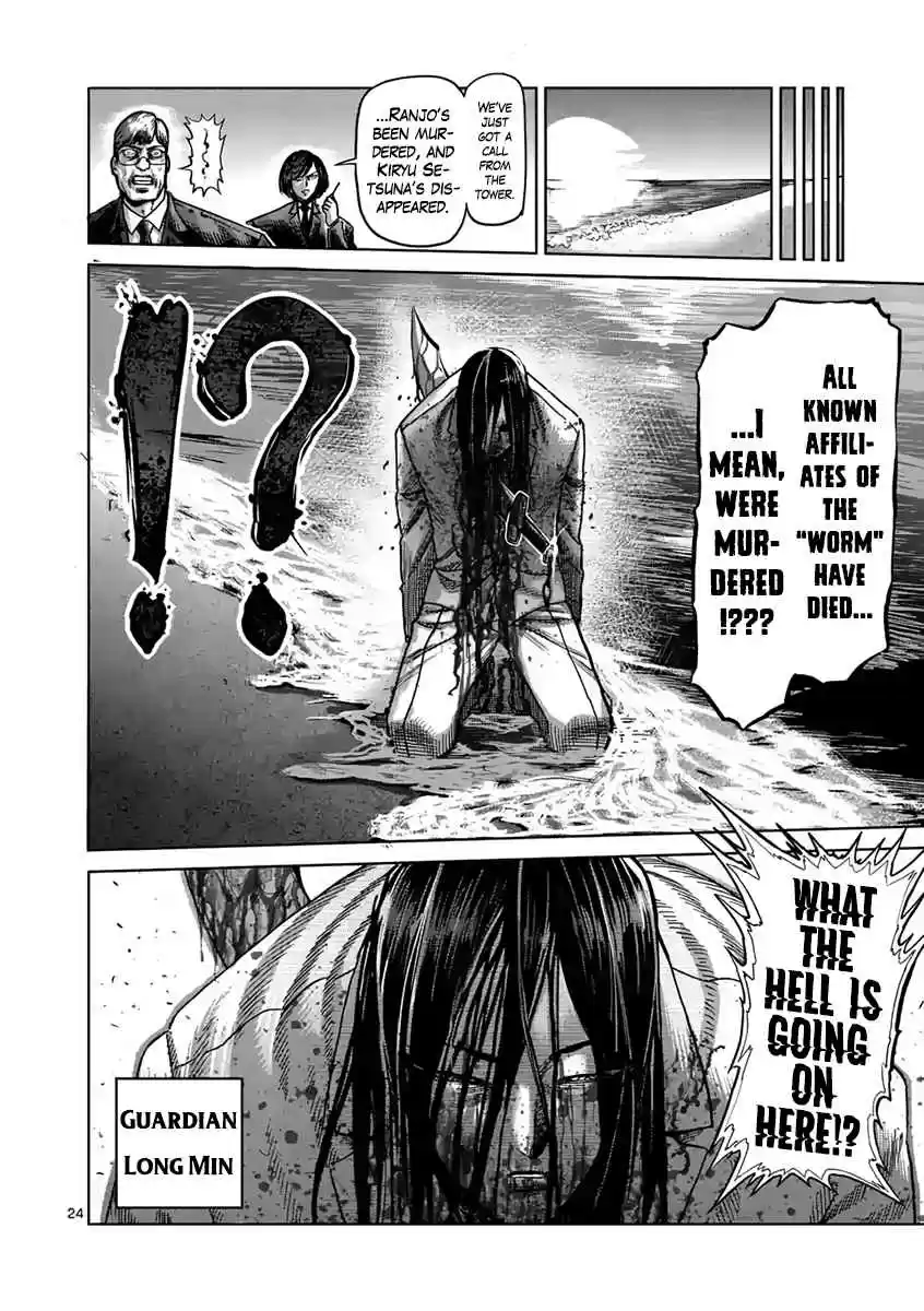 Read KENGAN ASHUA Manga Online